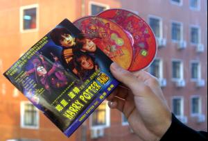 Raubkopierte  Harry Potter Video-CDs vom ersten Film waren nach Tagen bereits in China zu erhalten